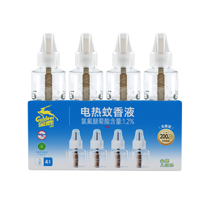 金鹿电热蚊香液补充套液家用无味驱蚊液防蚊液