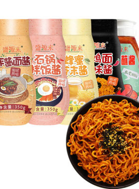 韩式石锅拌饭酱盛源来