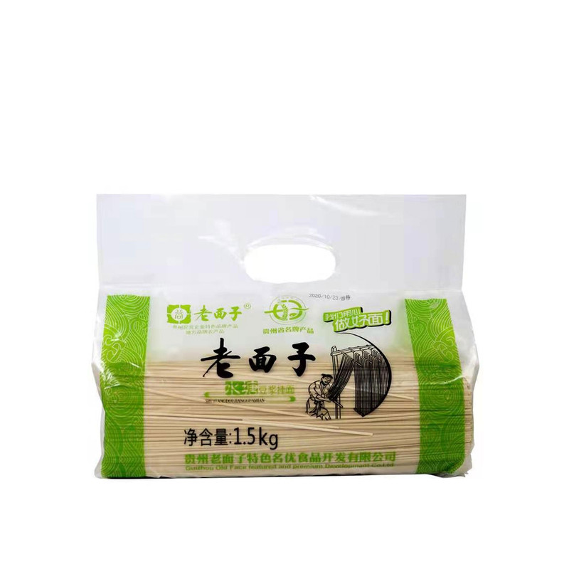 贵州碱水面条老面子水塘面