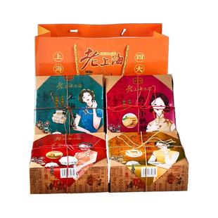 上海特产四大名点特色糕点城隍庙字号小吃名点伴手礼零食中秋礼物