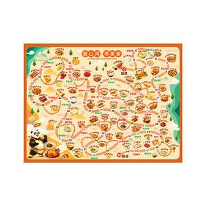 【口袋便携】中华美食飞行棋