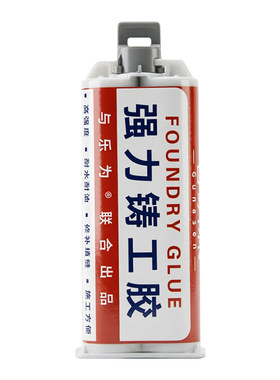 太阳能热水器补漏AB胶耐高低温