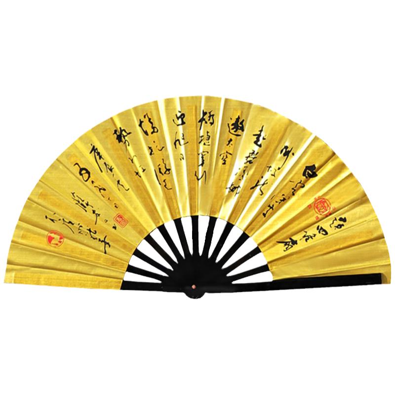 大正健身精品加厚竹骨四维太极扇金色功夫扇子武术扇舞蹈扇送扇套