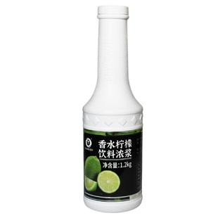 香水柠檬浓缩汁1.2kg 奶茶店手打柠檬水果茶商用8倍青柠冲饮果浆