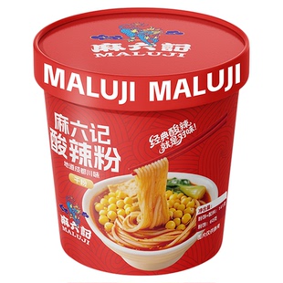 麻六记酸辣粉干粉141g/151g桶装冲泡即食方便速食粉丝宽粉旗舰店