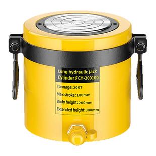 HUGO分离式液压千斤顶分体油压千斤顶20吨50吨油缸薄型横向千斤顶