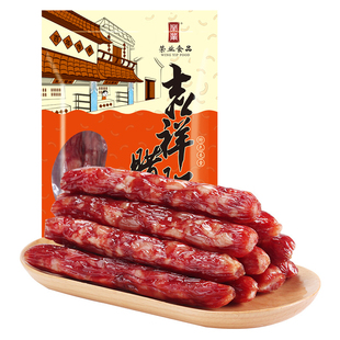 荣业广式腊肠腊味特色黄圃腊肉肠广味香肠250g吉祥腊肠送礼特产u