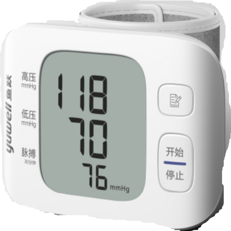 顺丰包邮全国联保医院同款免脱衣