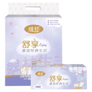 维邦舒享抽纸400张100大包五层加厚家用实惠装餐巾纸面巾纸卫生纸