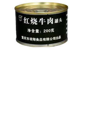 凌翔肉罐头特价长保质期
