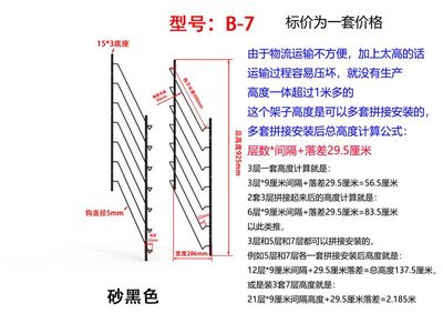 色板架五金瓷砖展架样板样品展示架放厨柜门样板架子连体展示架钩