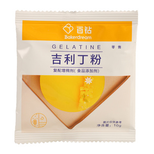 百钻吉利丁粉10g*10袋 食用家用自制果冻儿童奶酪棒商用烘焙原料