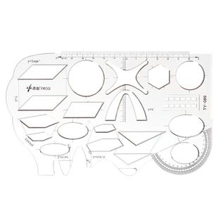 多功能尺子几何函数绘图尺学生专用软尺套装尺图形工具初高中数学小学生画图模板高考万能尺直尺文具学习用品