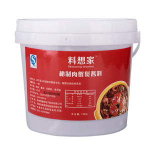 肉蟹煲酱料调料明虾鸡爪煲专用料30斤桶装商用料想家蟹肉煲饭配方