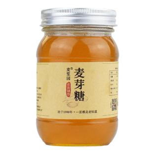 麦笙园 纯手工糯米麦芽糖浆500g 纯正中药小建中汤药用饴糖棒棒糖