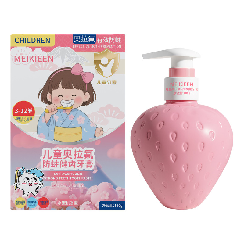 儿童奥拉氟防蛀健齿牙膏温和清洁
