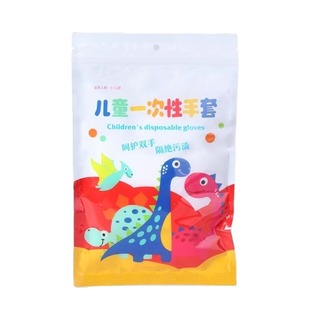 儿童一次性手套宝宝专用独包小包塑料薄膜tpe餐饮加厚独立包装