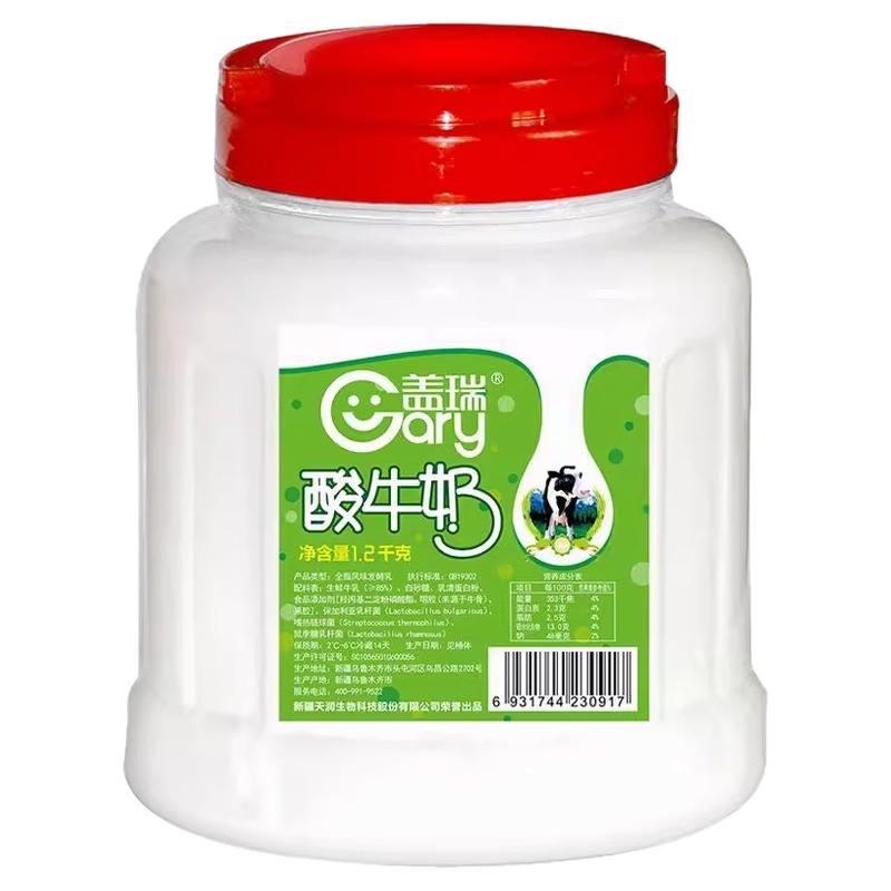 新疆天润盖瑞酸奶大桶装1.2kg水果捞网红原味浓缩风味老酸奶包邮