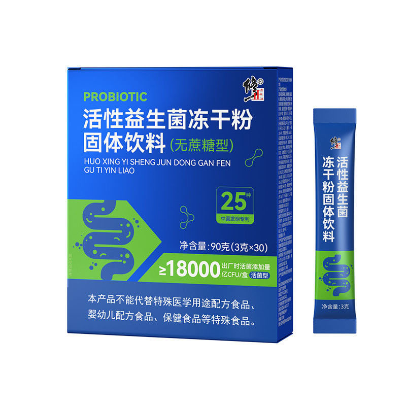 修正益生菌冻干粉肠胃补充益生菌