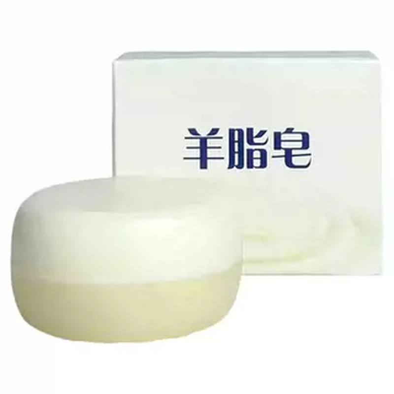 手工羊脂皂无添加保湿洁面