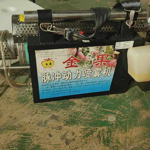 金果脉冲动力喷雾机