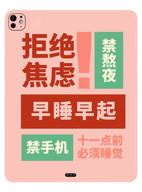 适用24新款ipadpro背膜11寸贴纸