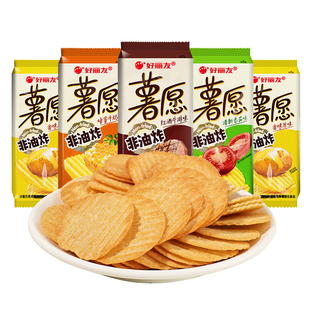 好丽友薯愿非油炸薯片办公室解馋小零食休闲食品小吃独立小包装