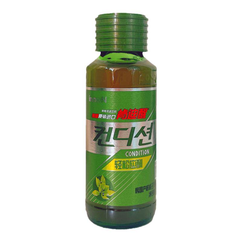 肯迪醒原装进口枳椇子神器浓缩液