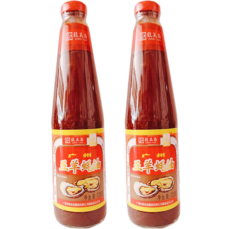 致美斋五羊牌蚝油720g*2瓶佐餐拌面饺子蘸料炒菜腌制勾芡火锅调料