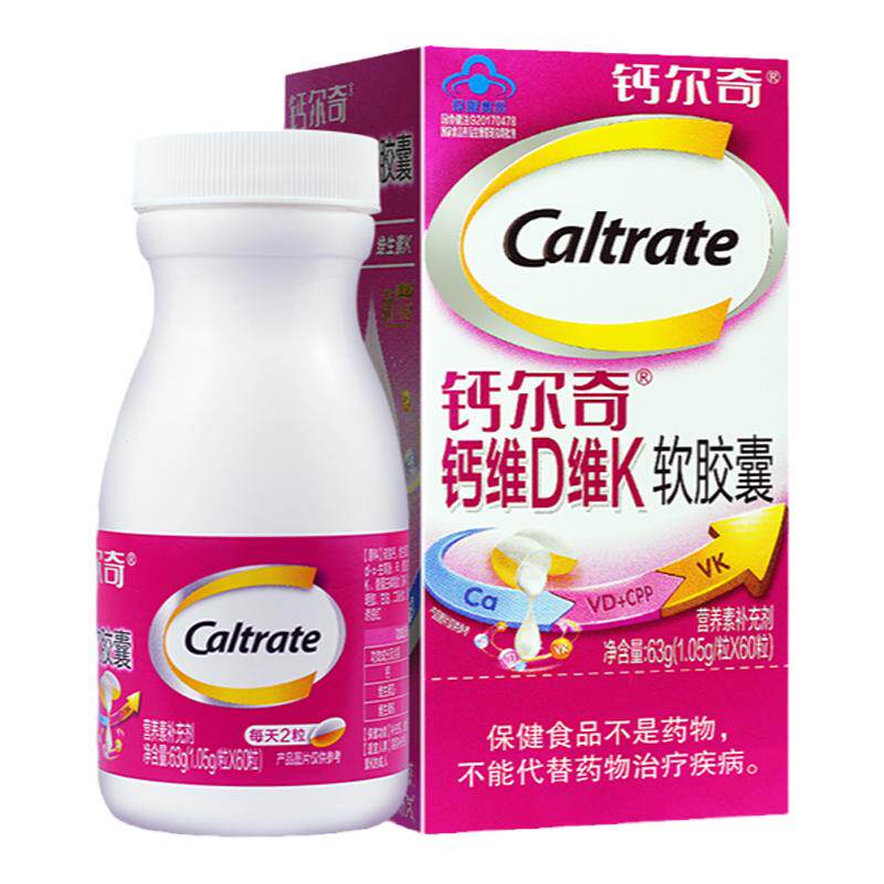 钙尔奇钙维D维K软胶囊60粒成人钙中老年人维生素D3补钙片液体钙