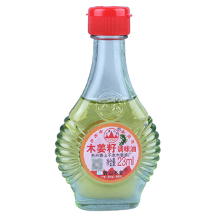 贵州特产木姜仔油木姜子油山胡椒酸汤鱼凉拌菜去腥提鲜香油调味品