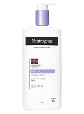 露得清韩国直邮保湿薰衣草身体乳