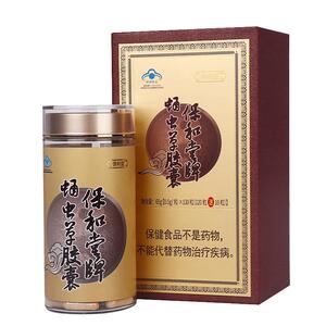 隆力奇保和堂蛹虫草胶囊虫草素北虫草增强免疫力130粒成人保健品