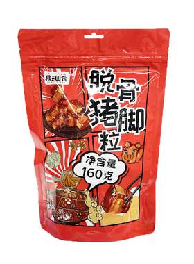 真猪脚肉卤味160克潮汕特色风味
