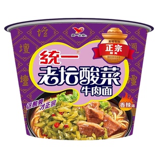 统一 来一桶老坛酸菜牛肉面方便面速食冲泡120g*12桶/箱泡面速食