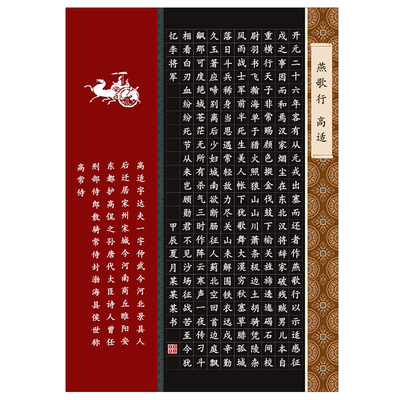标准A3加厚书法纸29.7*42cm