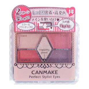 包邮CANMAKE/井田砍妹五色眼影盘05大地色哑光日常百搭0304脏脏粉