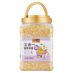 唐纳兹三合一营养早餐儿童学生中老年未添加蔗糖代餐粥罐装1000g