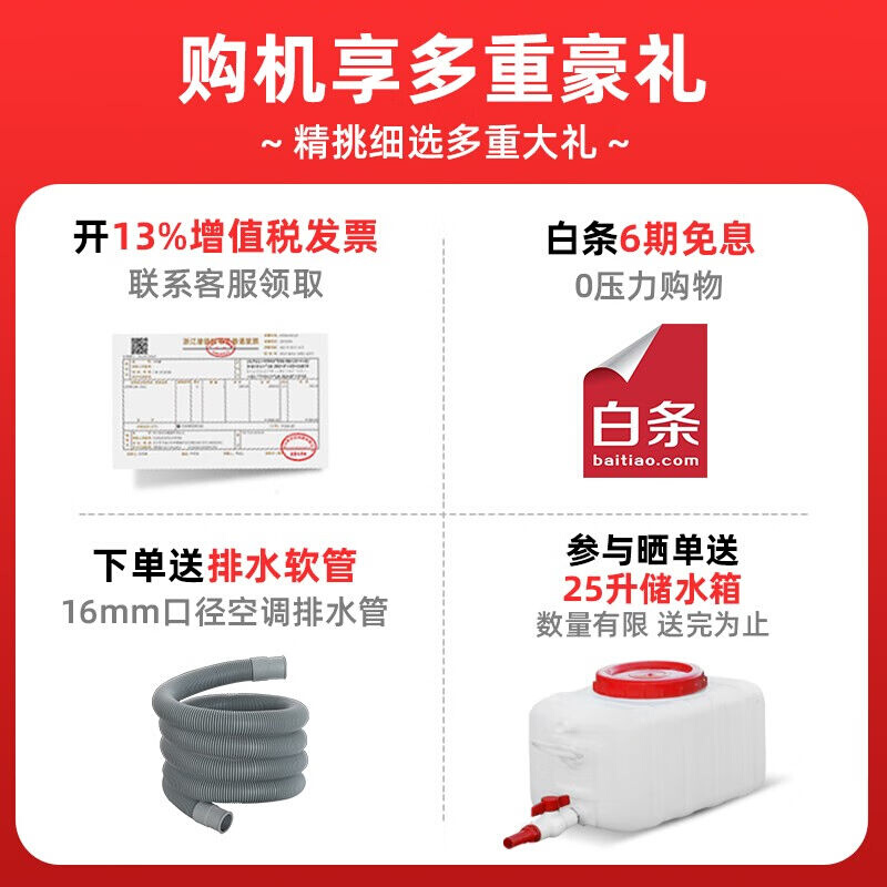 促销多乐信(DOROSIN)工业除湿机/除湿机138L150-U300平方米商用