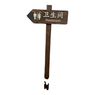 定制防腐木指示牌民宿景区农场立式指路牌导向牌花园花草木牌刻字