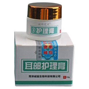 本企采耳工具耳部护理膏滴耳液耳朵清洁专用耵聍耳结石软化水