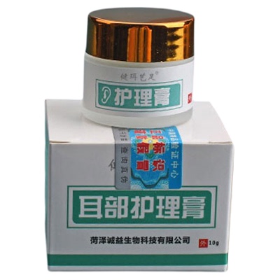 抑菌滴耳液护理膏叮咛软化水
