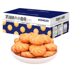 卡贺家巧克力曲奇小黑饼