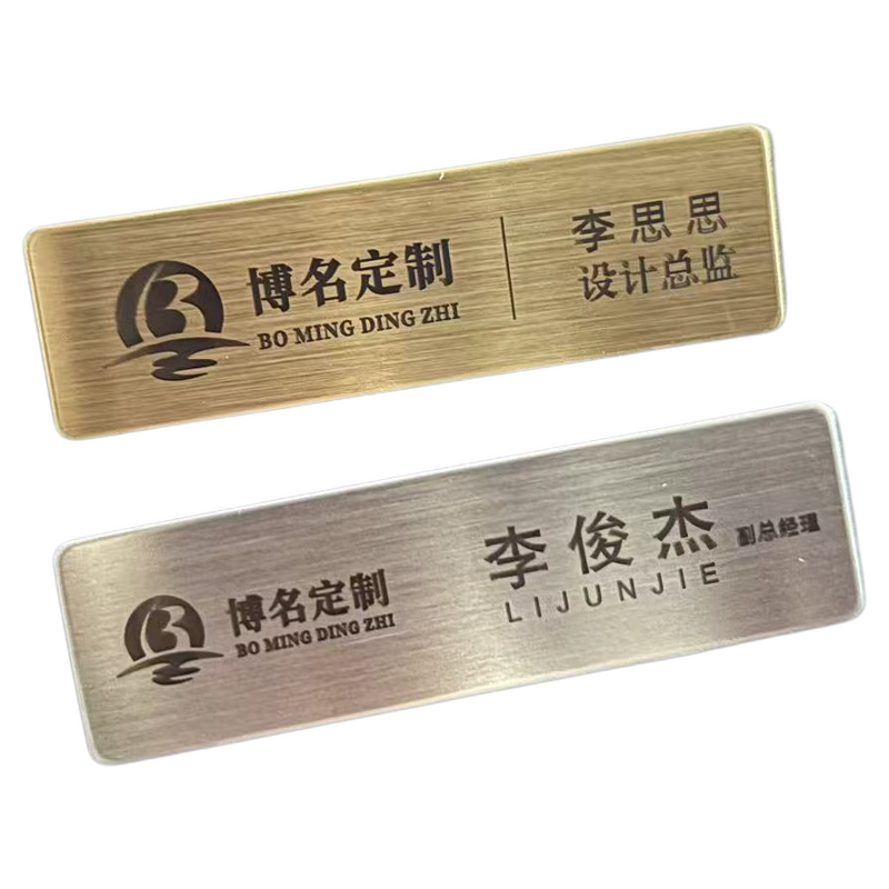 珠宝黄金星级酒店员工不锈钢K金工牌定制胸牌工号牌别针胸牌