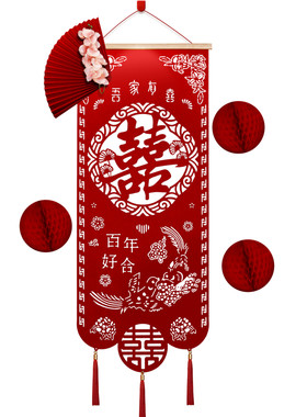 佰聚鑫婚房布置喜字挂件套装房门
