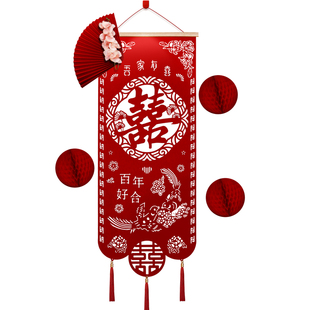 婚房布置结婚装饰喜字挂件男方女方套装拉花背景墙卧室客厅房门上