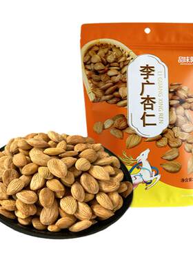 品味敦煌敦威甜杏仁厂家坚果
