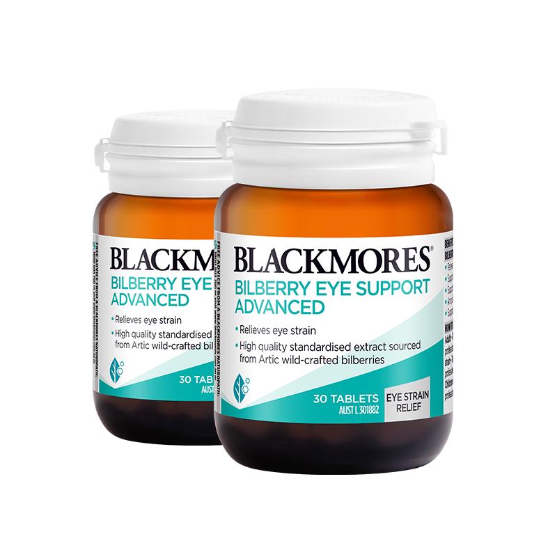 【自营】BLACKMORES澳佳宝蓝莓护眼片升级配方30片进口 *2瓶