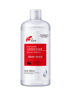 韩伦美羽玻色因烟酰胺甘油