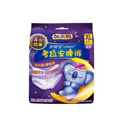 护舒宝裤型卫生巾考拉散热安睡裤
